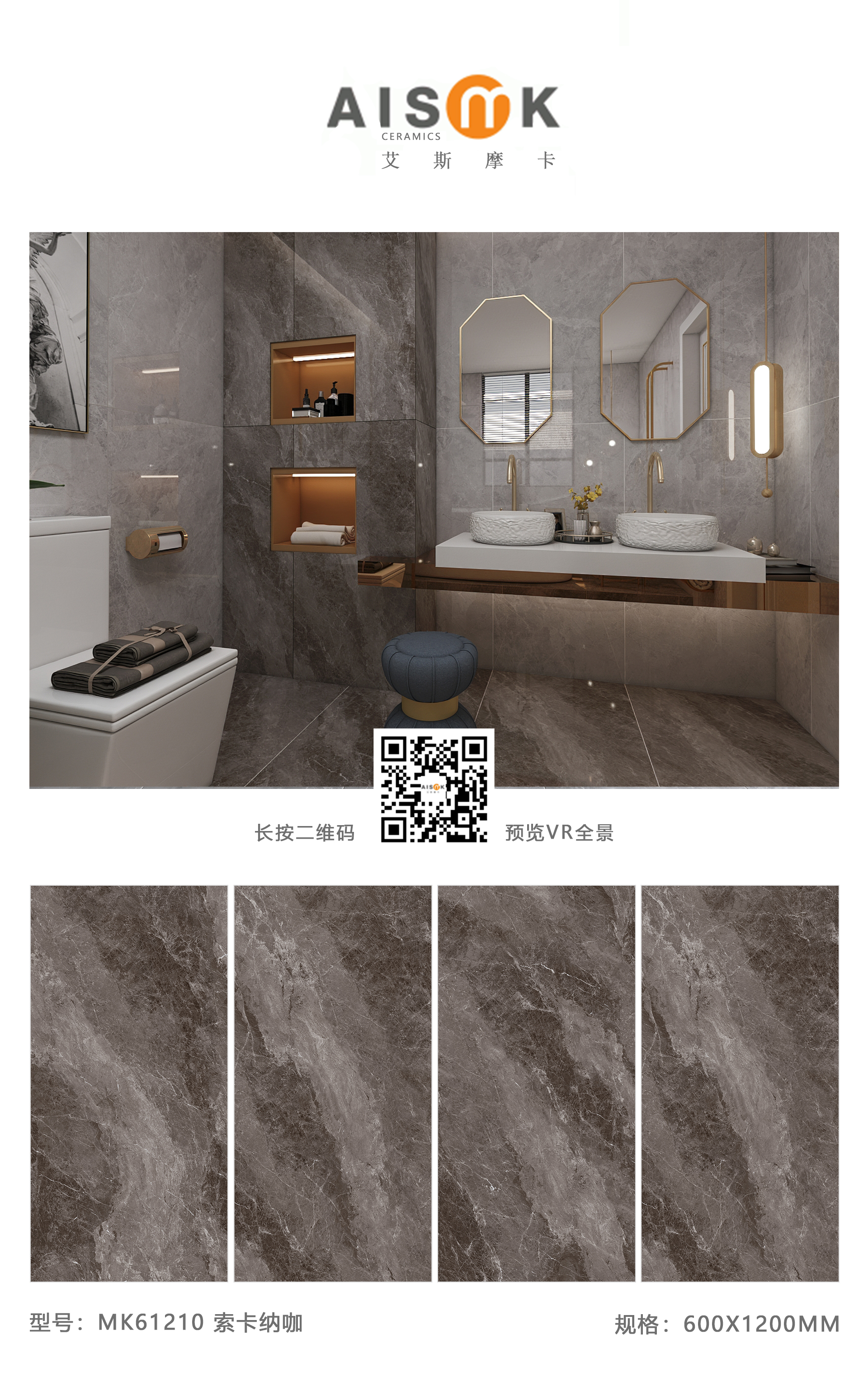 MK61210索卡納咖.jpg