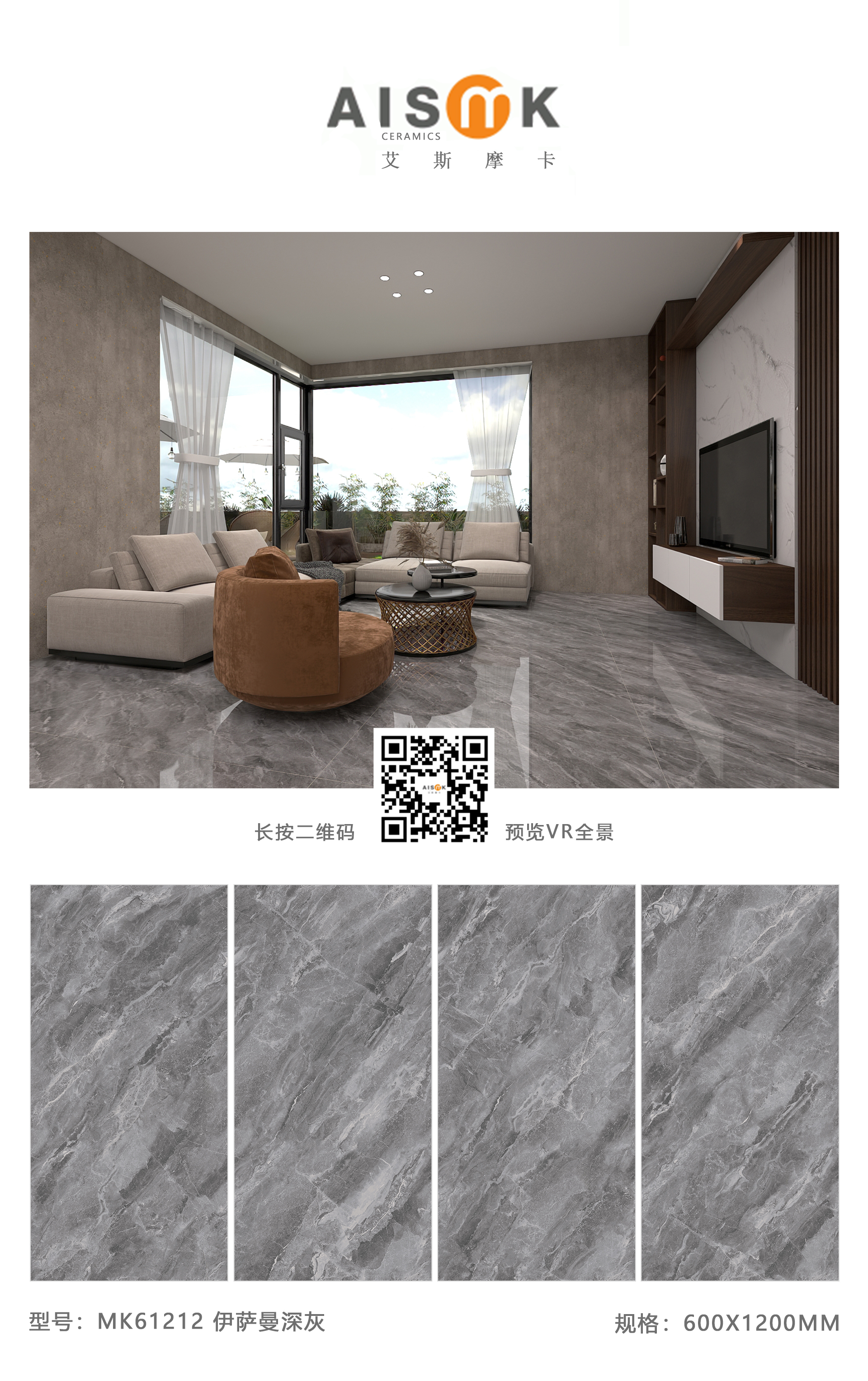 MK61212 伊薩曼深灰.jpg